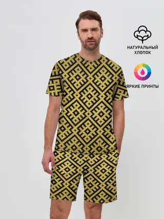 Мужской костюм с шортами / Обережная Вышивка