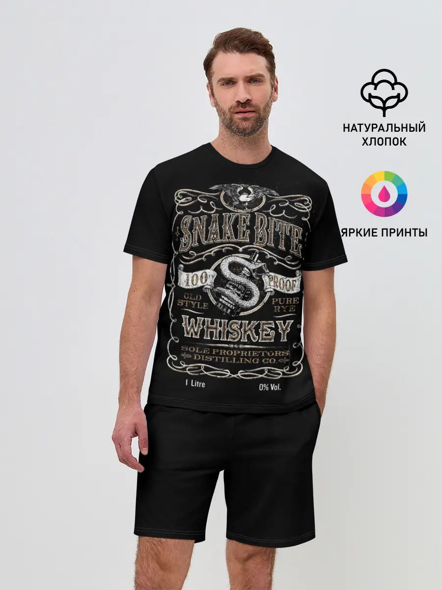 Мужской костюм с шортами / Snake Bite безалкогольный