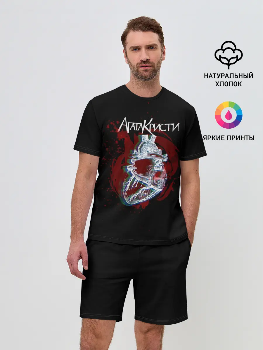 Мужской костюм с шортами / Агата Кристи