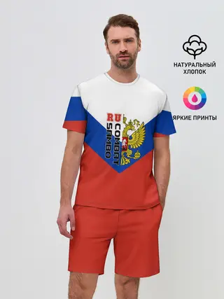 Мужской костюм с шортами / Combat sambo RU