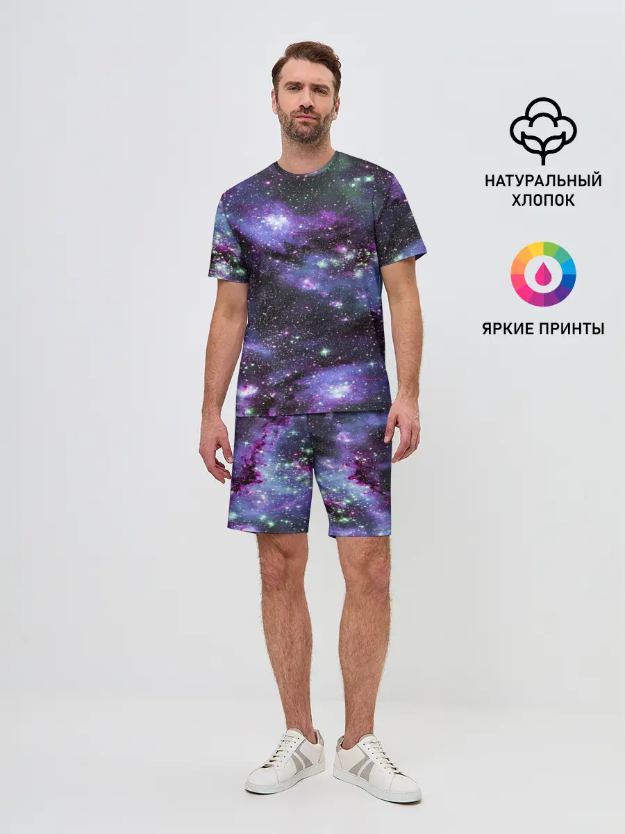 Мужской костюм с шортами / Sky nebula