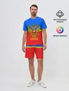 Мужской костюм с шортами / Челябинск