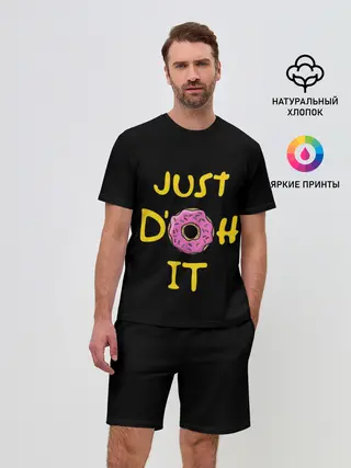 Мужской костюм с шортами / Just Doh it
