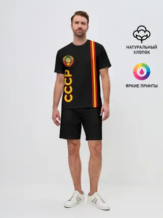 Мужской костюм с шортами / СССР