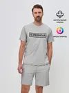 Мужской костюм с шортами / НЕ ПРИСЛОНЯТЬСЯ