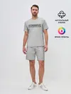 Мужской костюм с шортами / НЕ ПРИСЛОНЯТЬСЯ