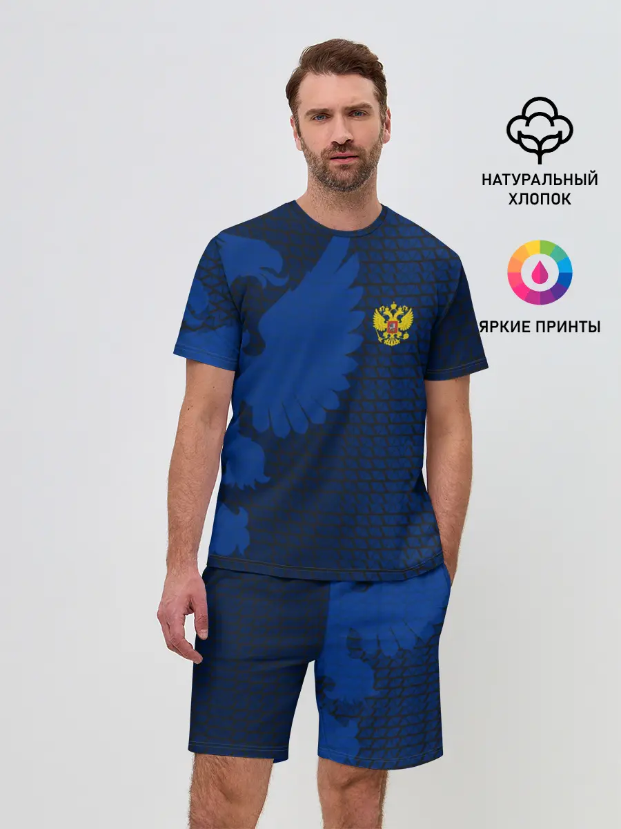 Мужской костюм с шортами / RUSSIA SPORT