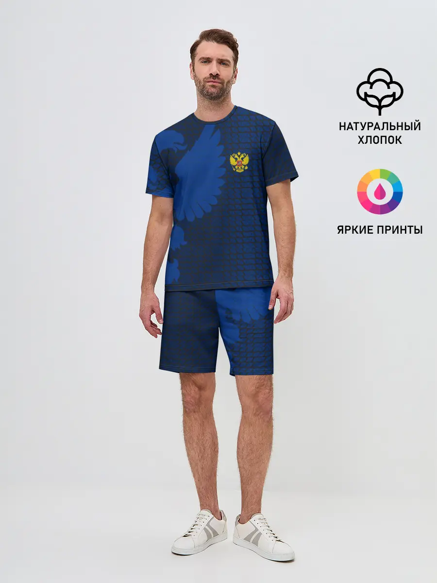 Мужской костюм с шортами / RUSSIA SPORT