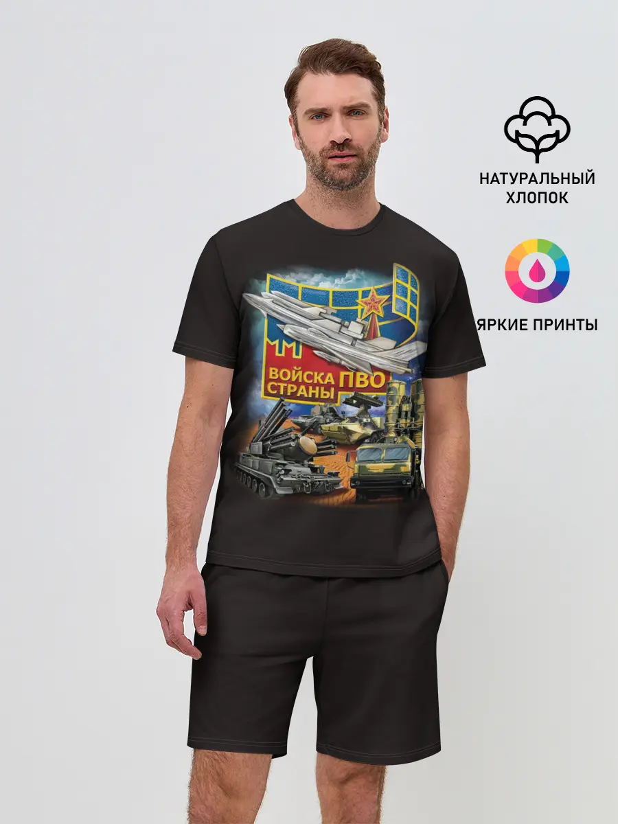 Мужской костюм с шортами / Войска ПВО страны