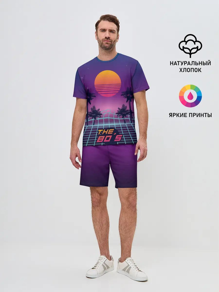 Мужской костюм с шортами / Ретро 80е