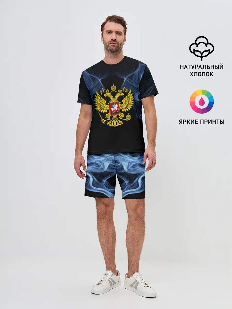 Мужской костюм с шортами / Россия