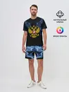 Мужской костюм с шортами / Россия