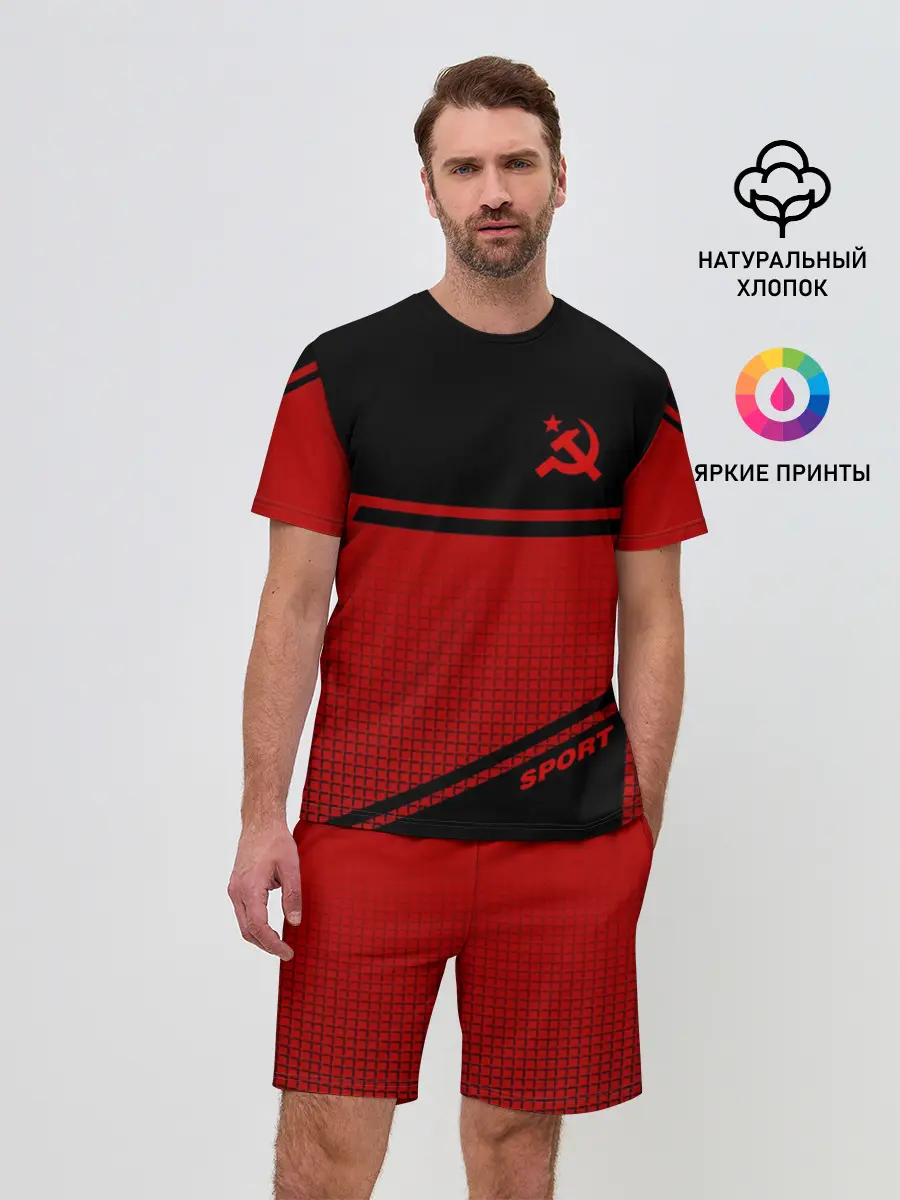 Мужской костюм с шортами / USSR SPORT | СССР СПОРТ
