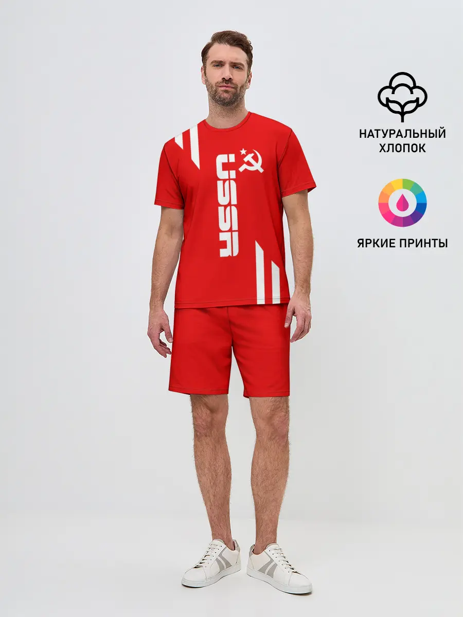 Мужской костюм с шортами / USSR SPORT