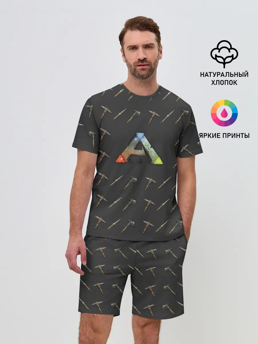 Мужской костюм с шортами / Ark Survival Evolved