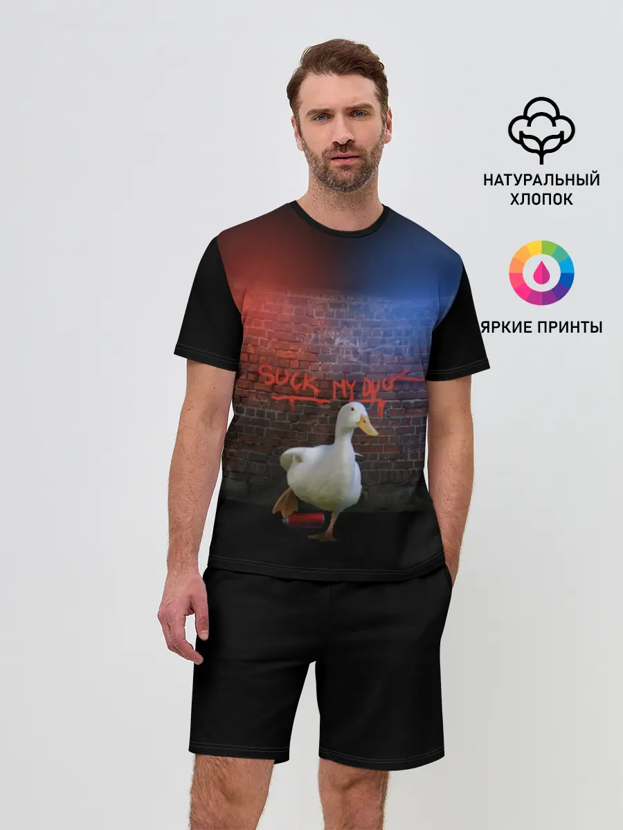 Мужской костюм с шортами / Утиный вандализм