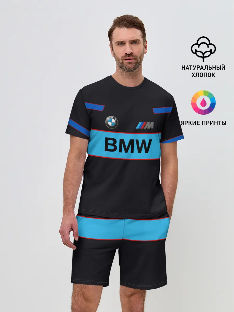 Мужской костюм с шортами / BMW