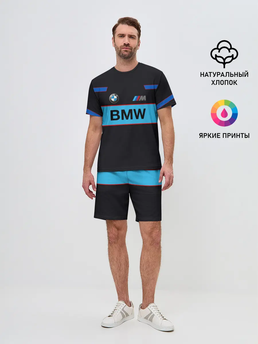 Мужской костюм с шортами / BMW