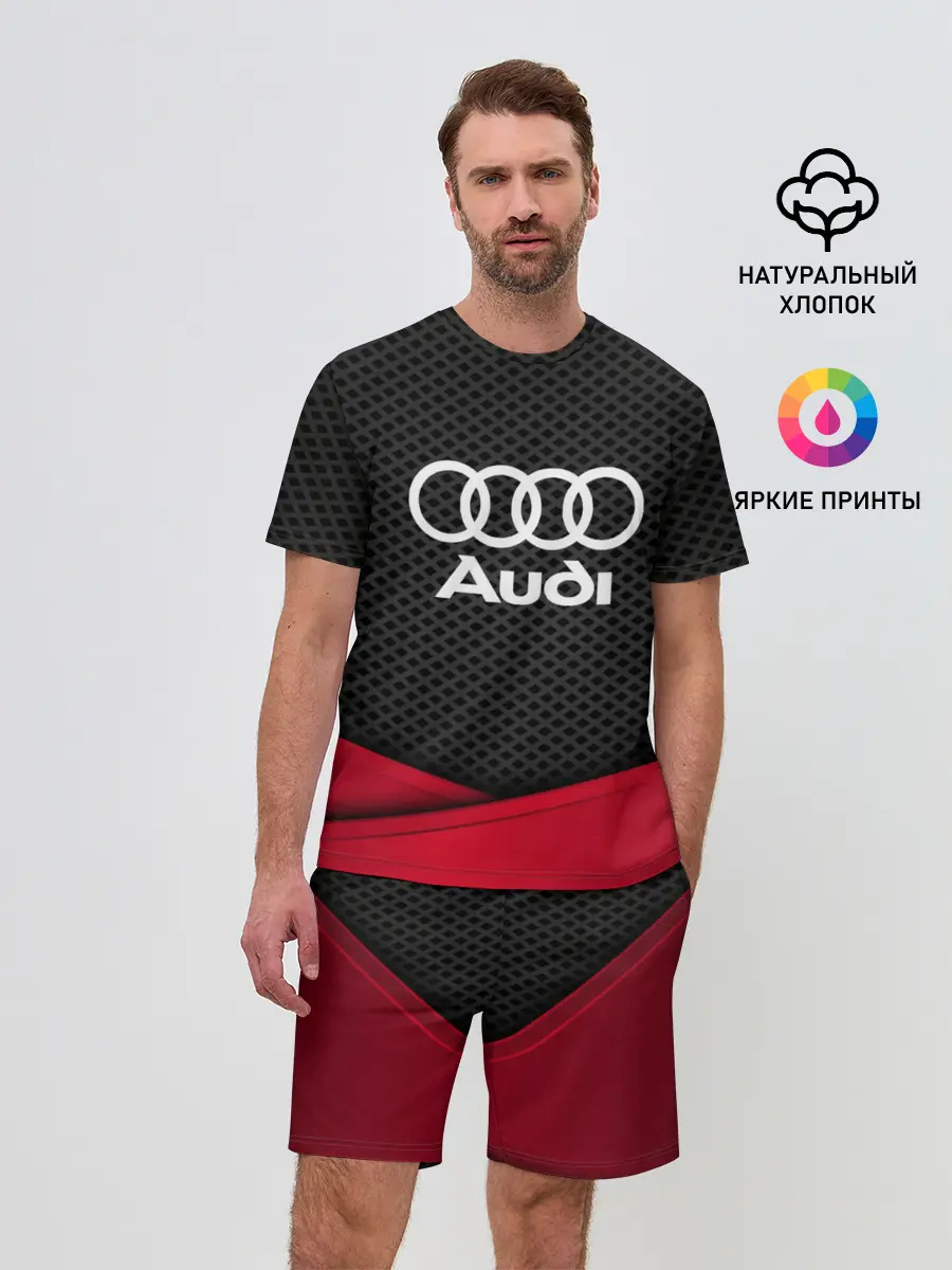 Мужской костюм с шортами / AUDI