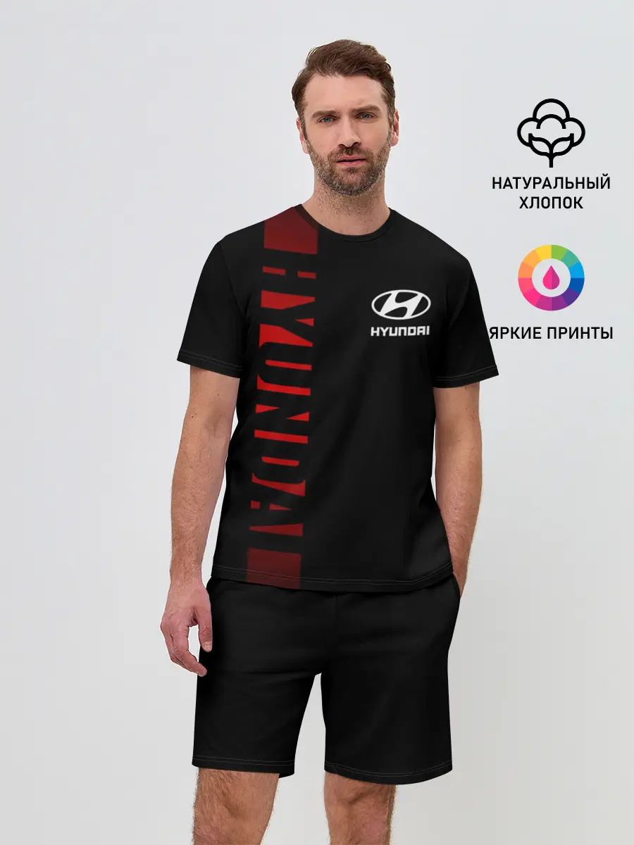 Мужской костюм с шортами / HYUNDAI SPORT