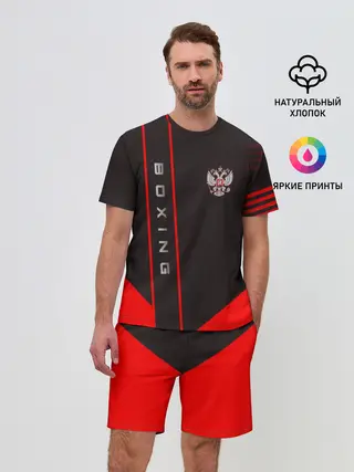 Мужской костюм с шортами / Boxing