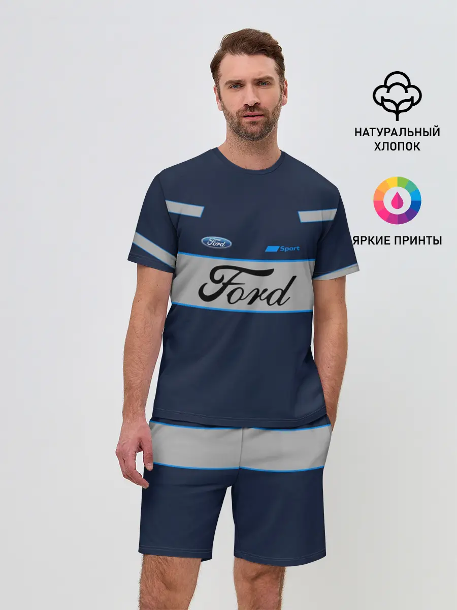 Мужской костюм с шортами / Ford