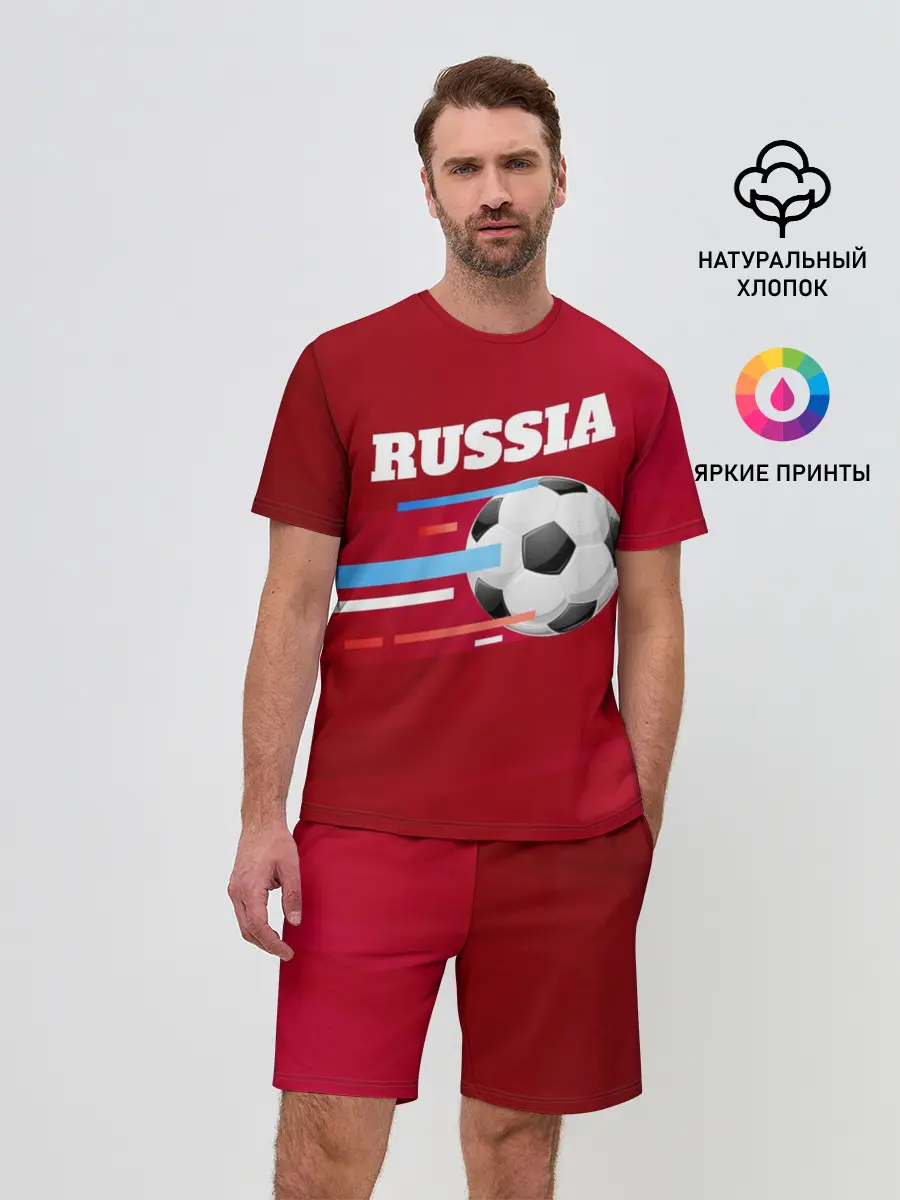 Мужской костюм с шортами / Футбол Россия (P007_P004ooo1534787, P004ooo1534787)