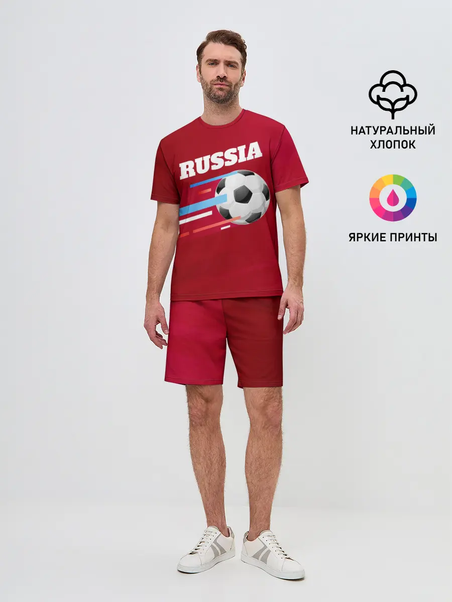 Мужской костюм с шортами / Футбол Россия (P007_P004ooo1534787, P004ooo1534787)