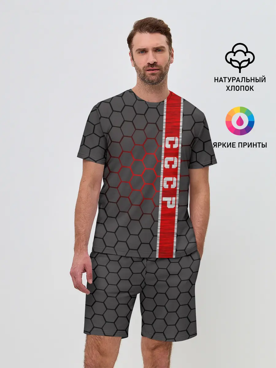 Мужской костюм с шортами / СССР