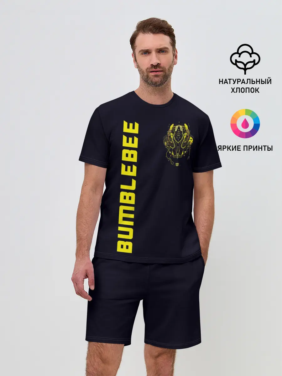 Мужской костюм с шортами / Bumblebee