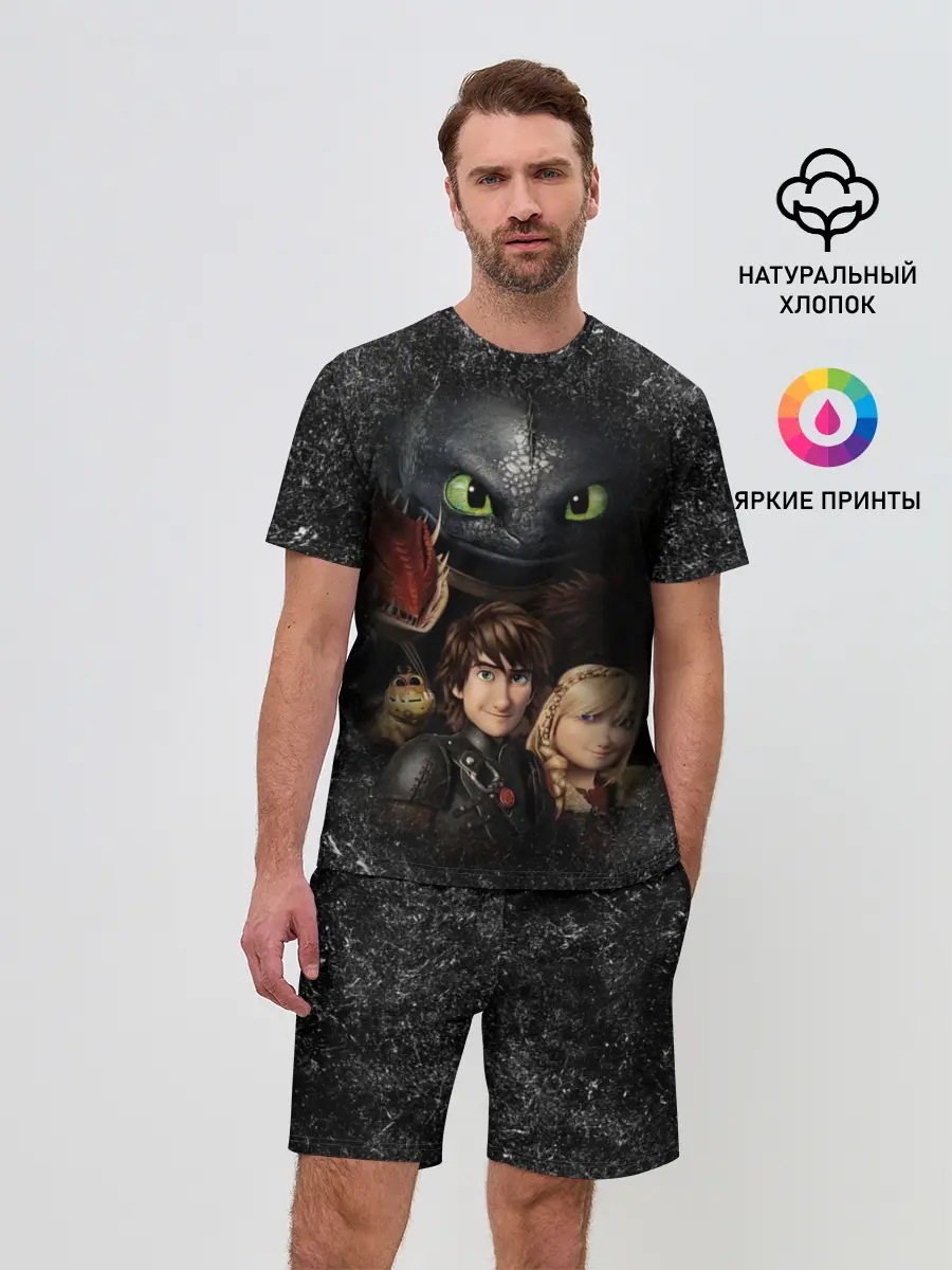 Мужской костюм с шортами / Беззубик и викинги