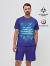 Мужской костюм с шортами / Девиз студента
