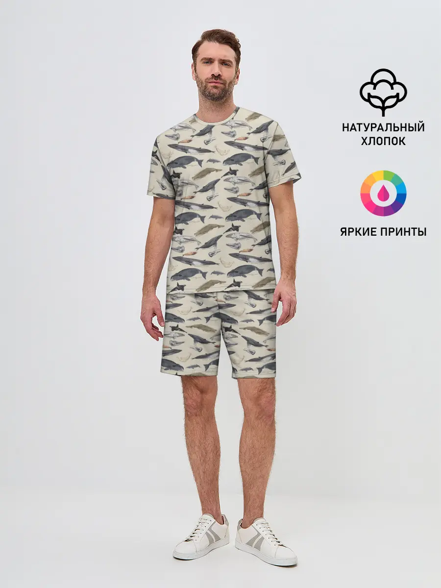 Мужской костюм с шортами / Whales pattern