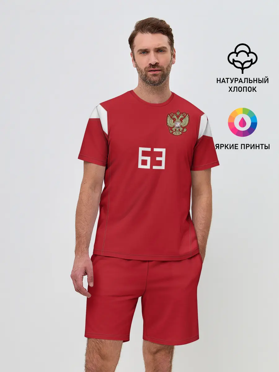 Мужской костюм с шортами / Самара Чемпионат Мира 2018