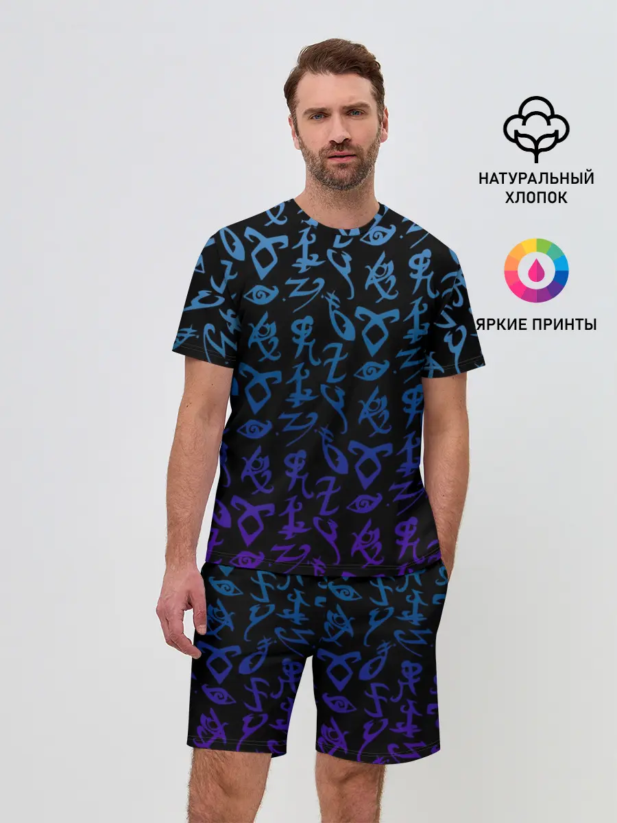 Мужской костюм с шортами / Blue runes