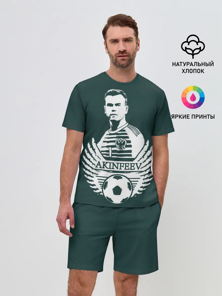 Мужской костюм с шортами / Игорь Акинфеев
