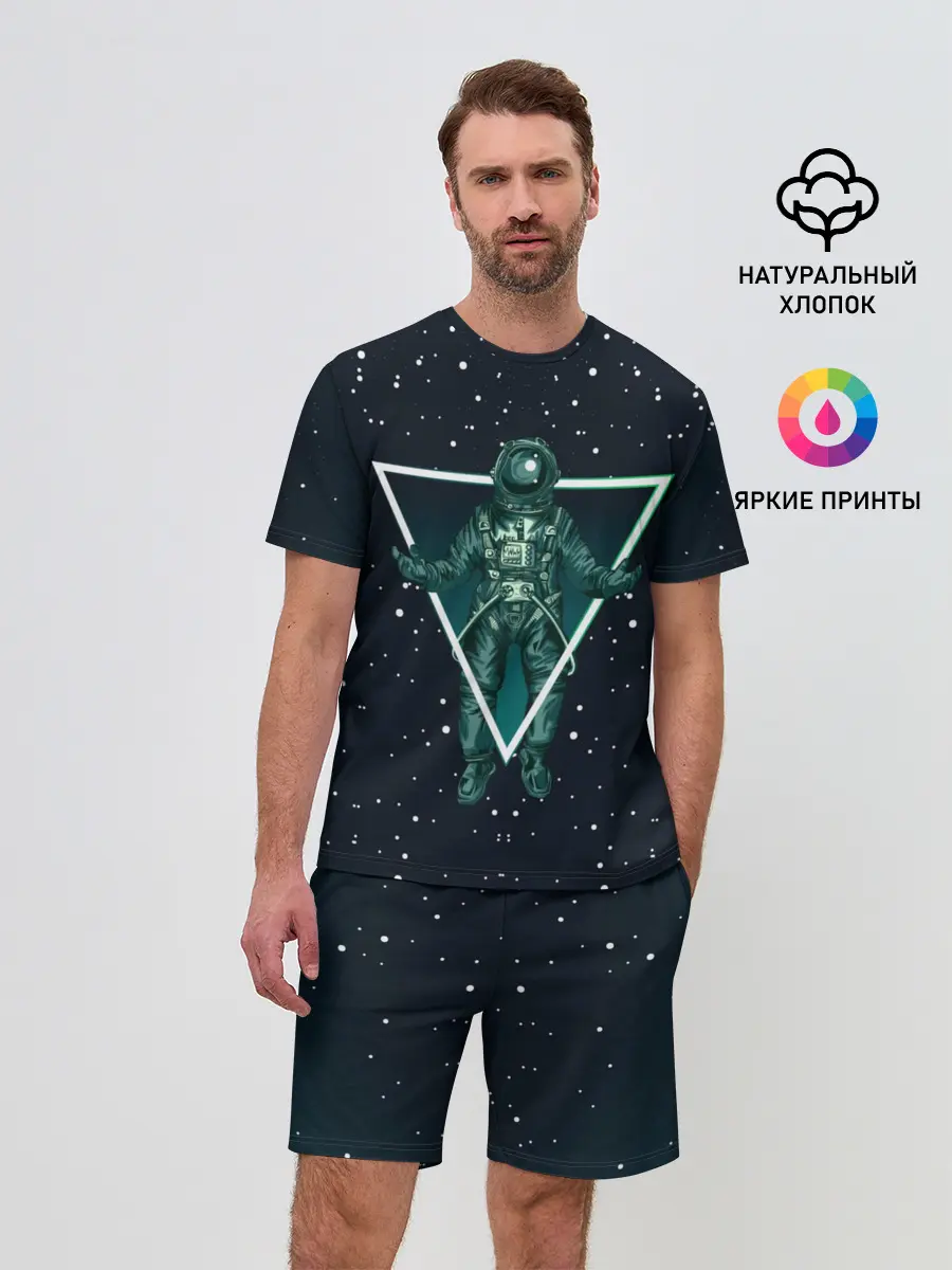 Мужской костюм с шортами / Космонавт