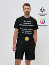 Мужской костюм с шортами / Вся ваша мудрость Монеточка