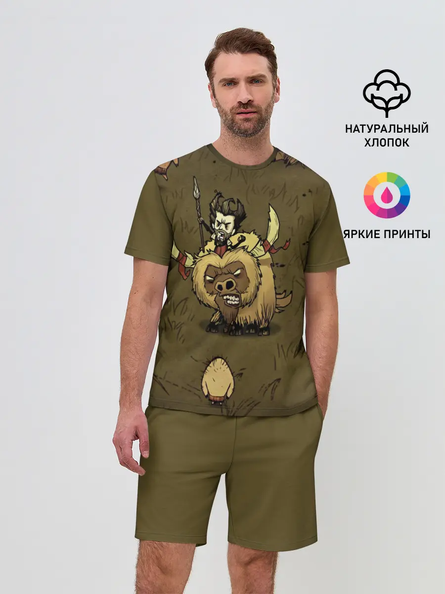 Мужской костюм с шортами / Dont starve.