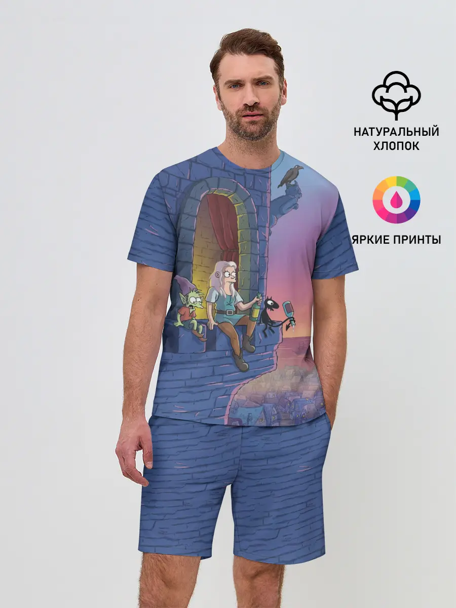 Мужской костюм с шортами / Разочарование