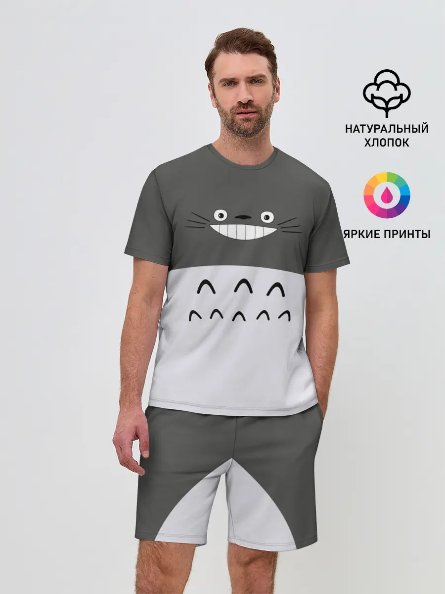 Мужской костюм с шортами / Большой Тоторо