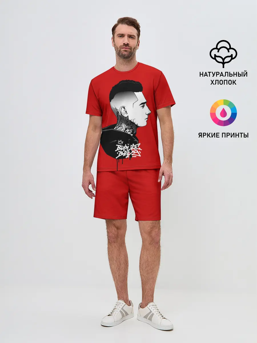 Мужской костюм с шортами / Bumble Beezy