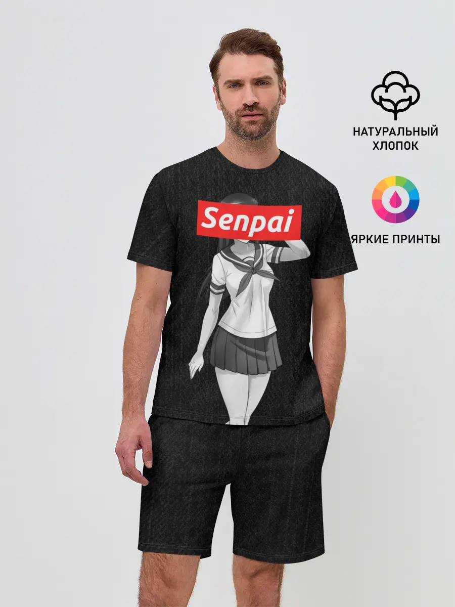 Мужской костюм с шортами / СЕНПАЙ - SENPAI