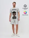 Мужской костюм с шортами / 21 Savage