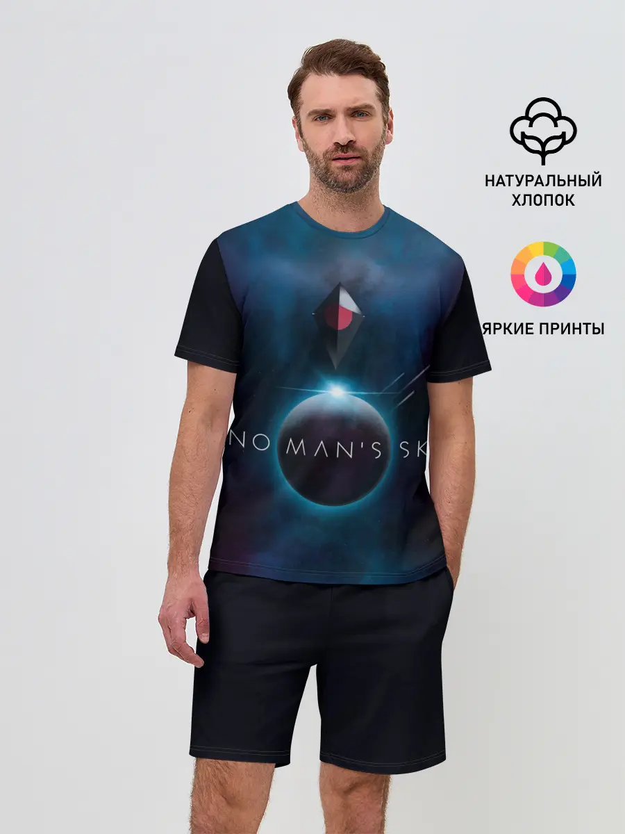 Мужской костюм с шортами / No Man’s Sky