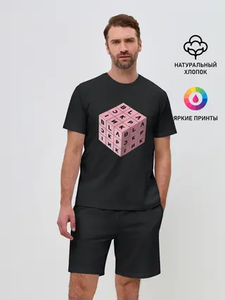 Мужской костюм с шортами / BLACKPINK