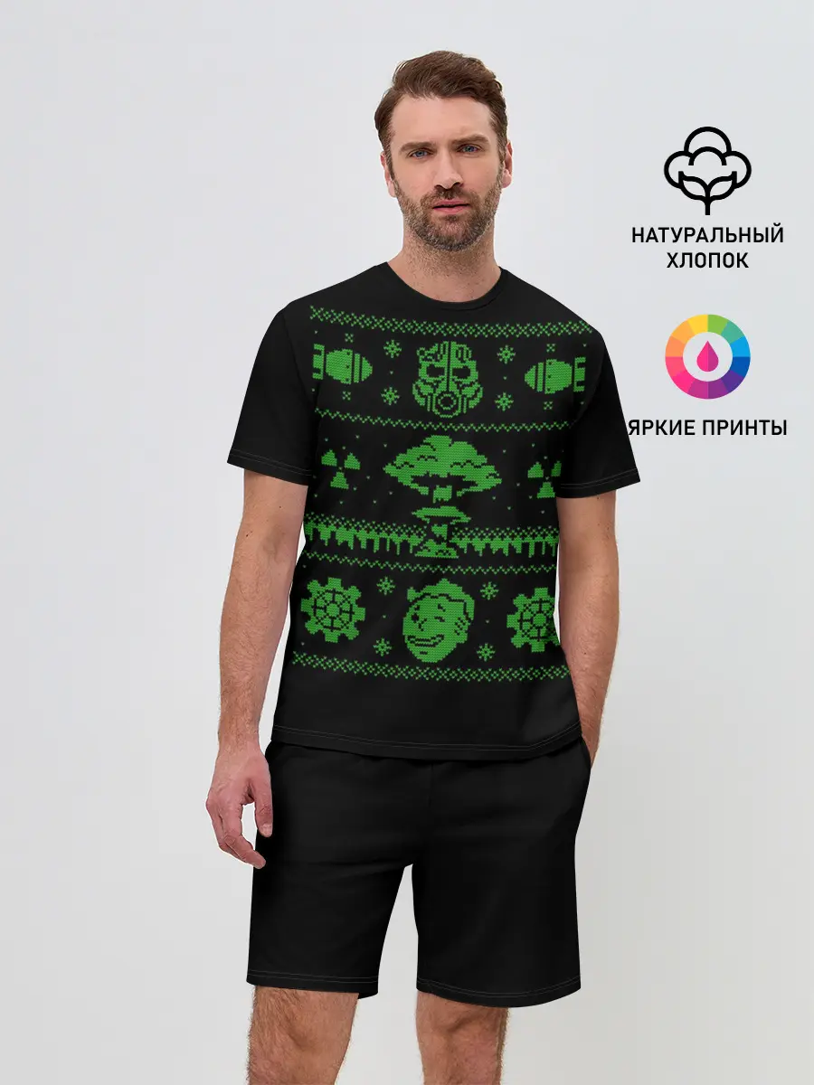 Мужской костюм с шортами / Новогодний Фалаут