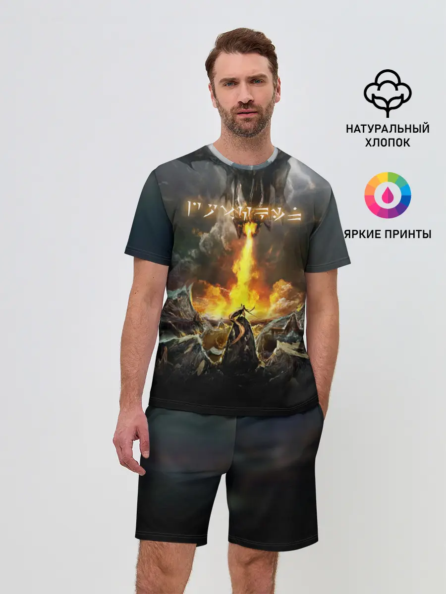 Мужской костюм с шортами / THE ELDER SCROLLS
