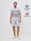Мужской костюм с шортами / Лучший в мире психотерапевт