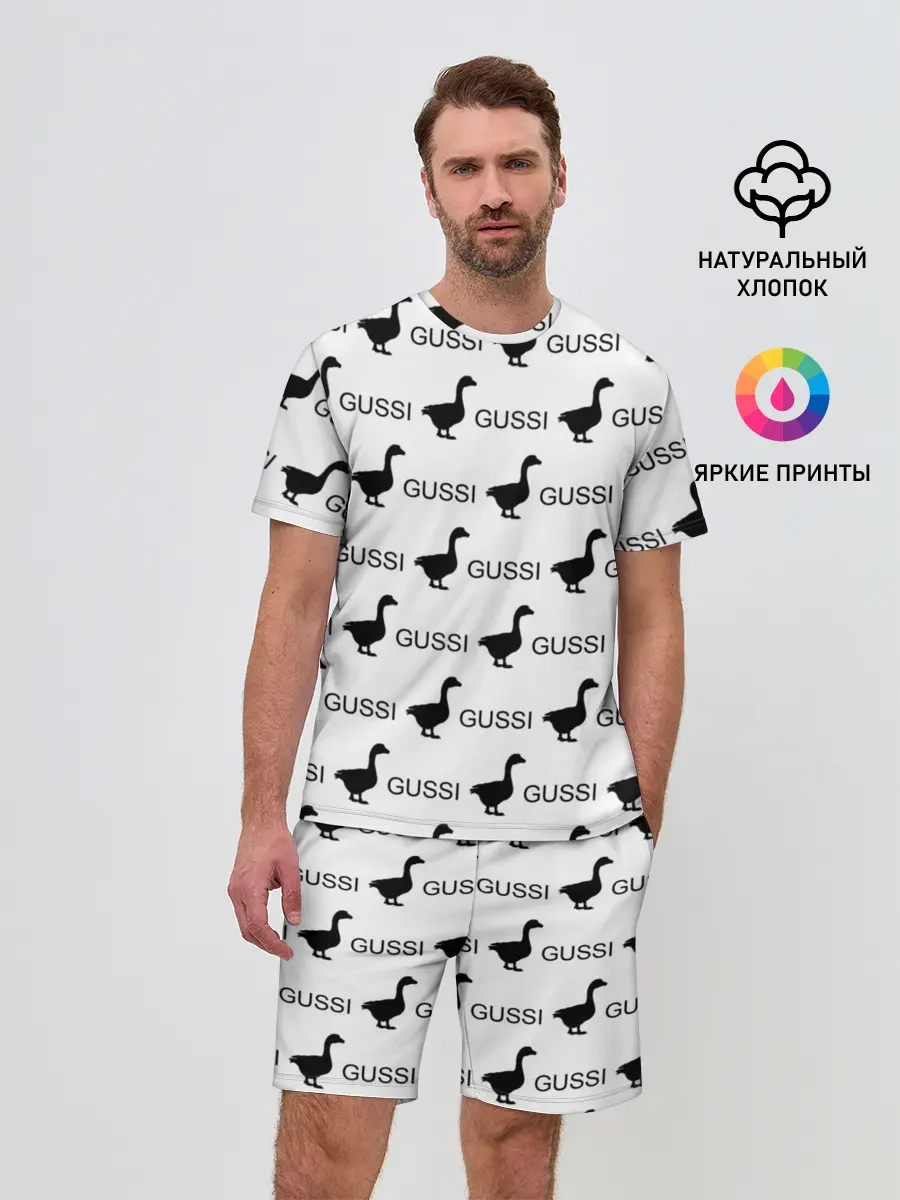 Мужской костюм с шортами / GUSSI